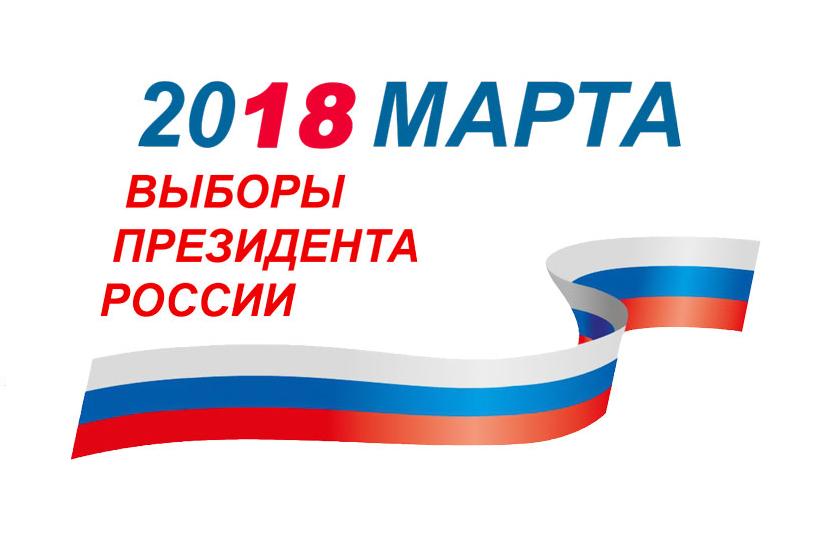 В Волгоградской области в первый раз применяется голосование не по месту прописки