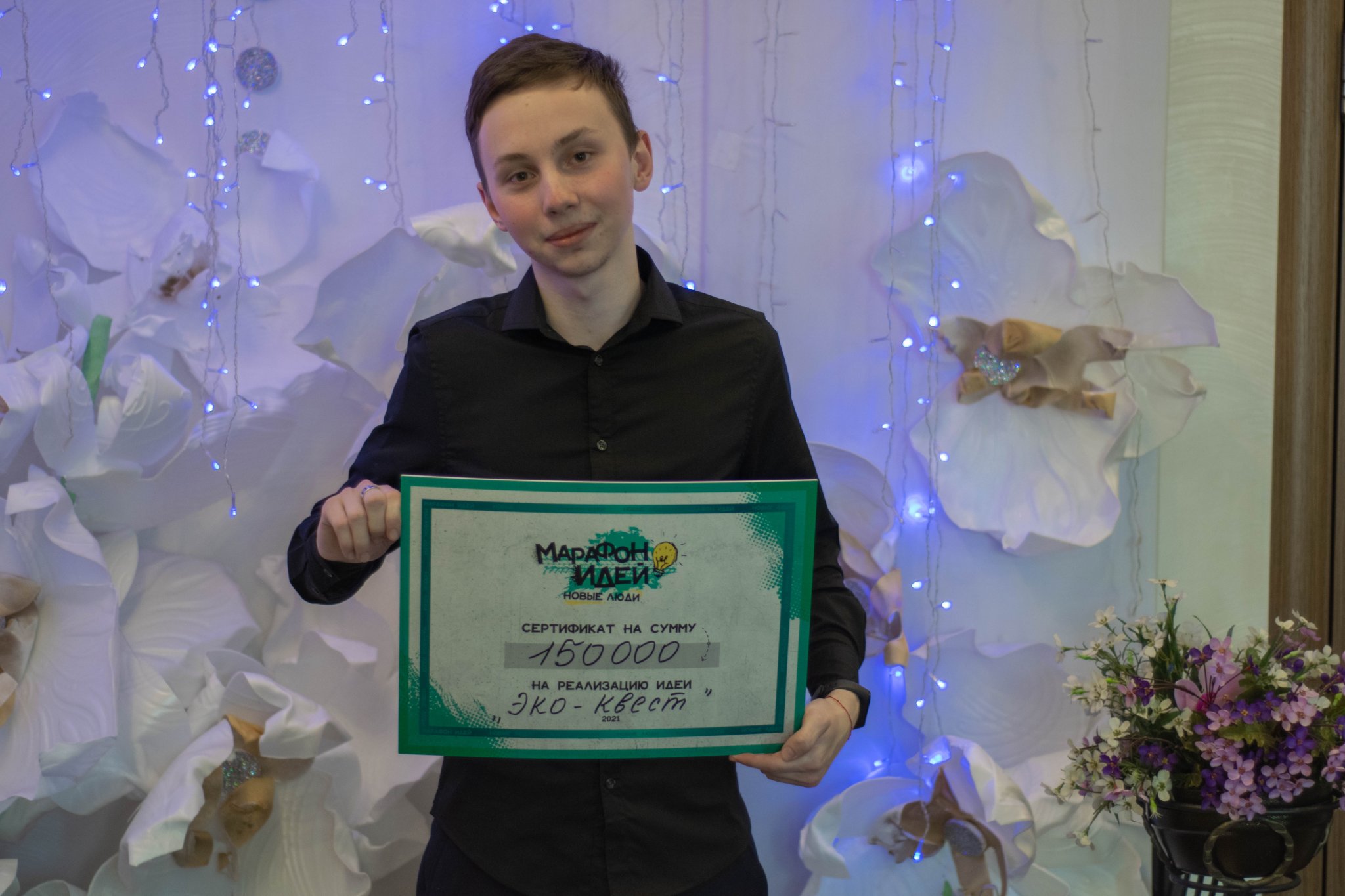 Егор Агафонов