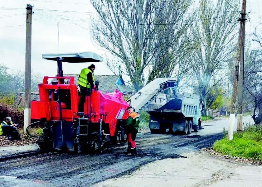 Ремонт дорог 