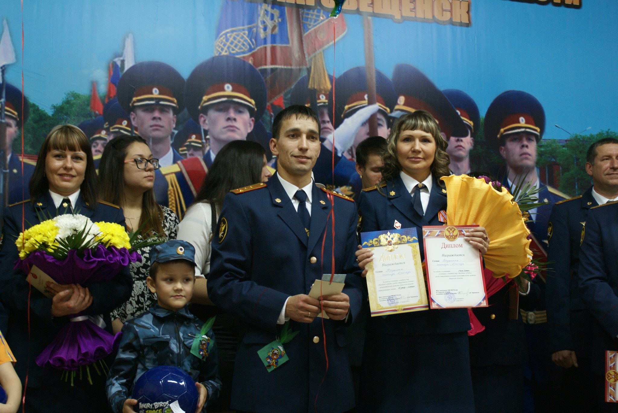 Амурский уфсин