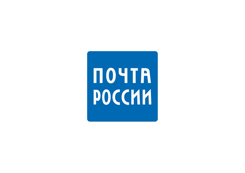 Почта России доставила амурчанам 24 000 электронных заказных писем