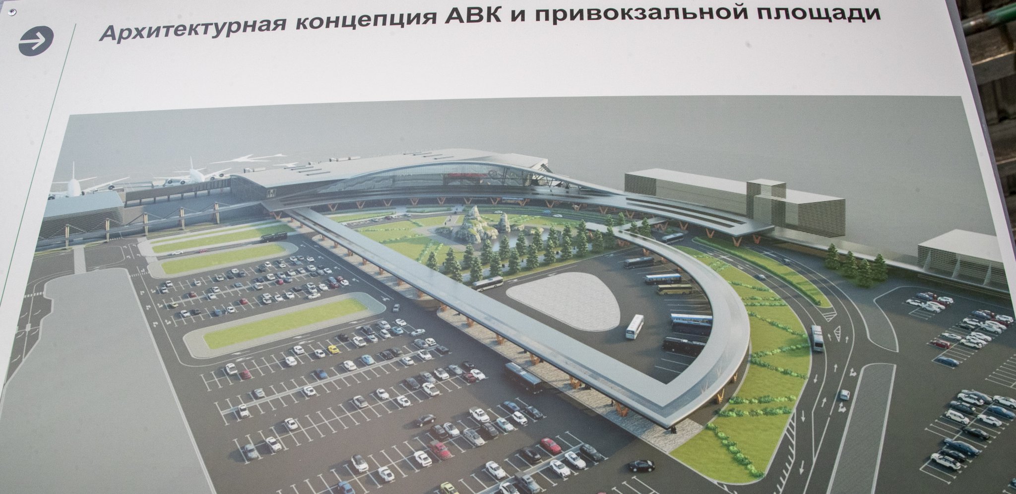 Терминал 2022. Новый аэровокзальный комплекс в Южно Сахалинске. Новый аэропорт Южно-Сахалинск проект. Аэропорт Южно-Сахалинск новый терминал 2022. Аэропорт Южно-Сахалинск новый терминал.