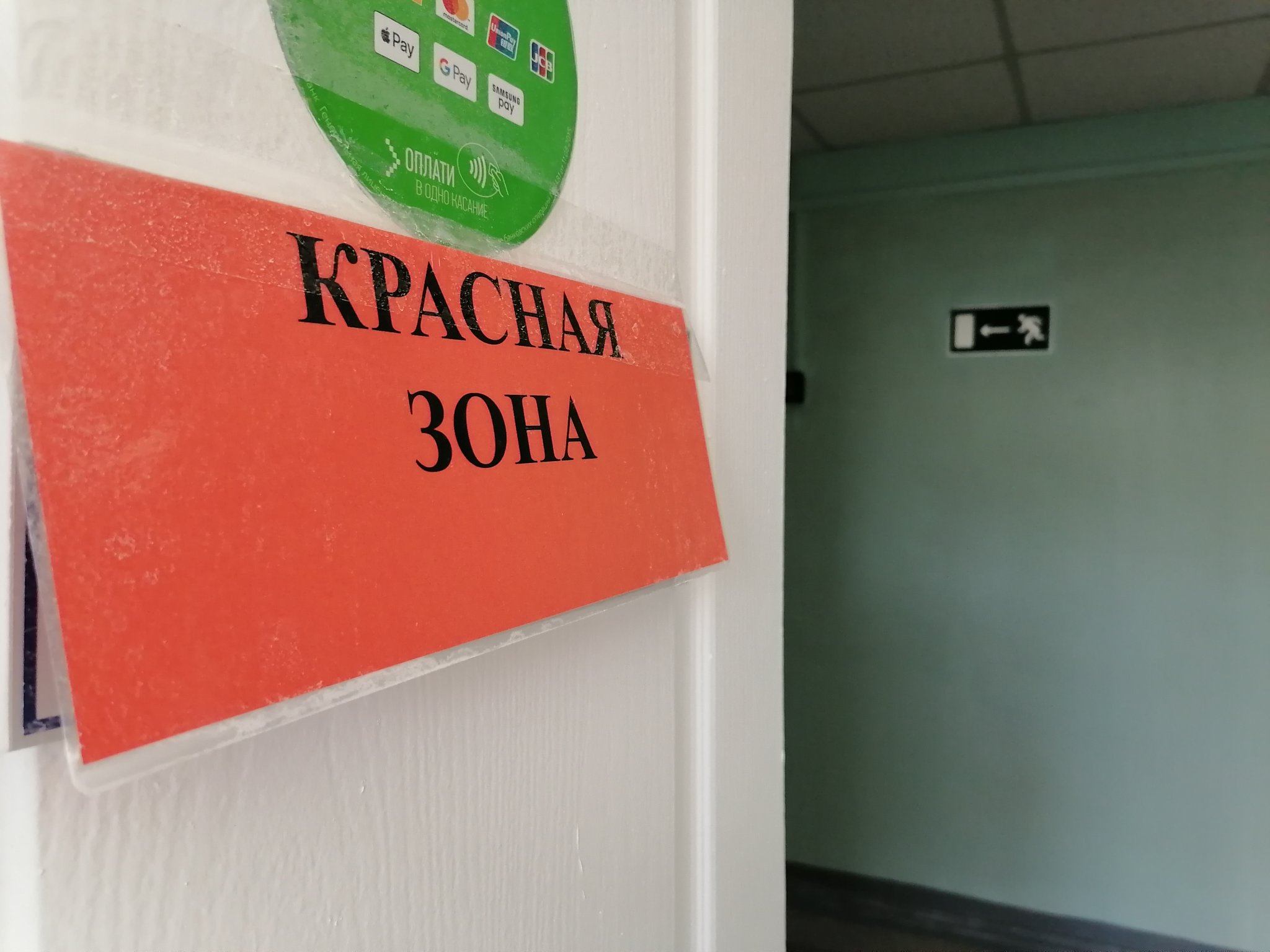 Белье и холодильники передали пациентам "красной зоны" жители Тынды