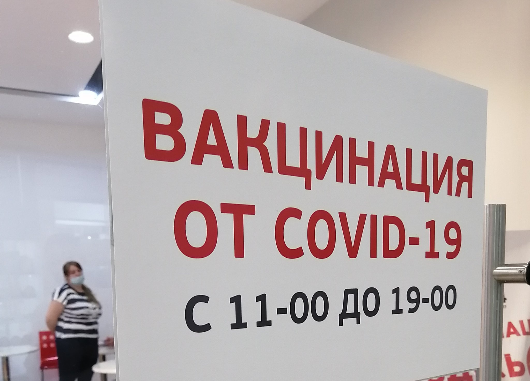 За симуляцию вакцинации от коронавируса в Хабаровске задержали шесть человек