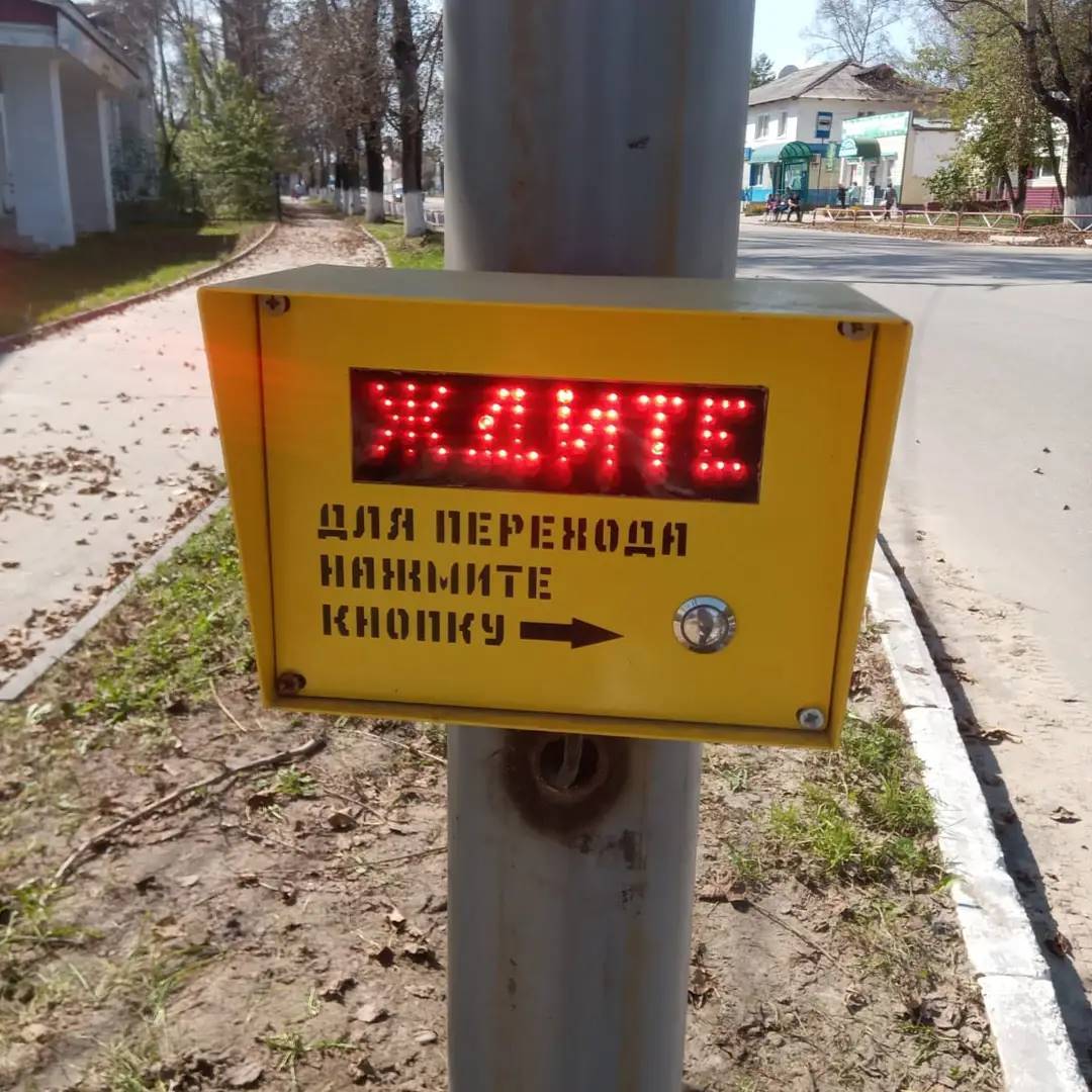 Вызывным светофором научились пользоваться не все жители Шимановска