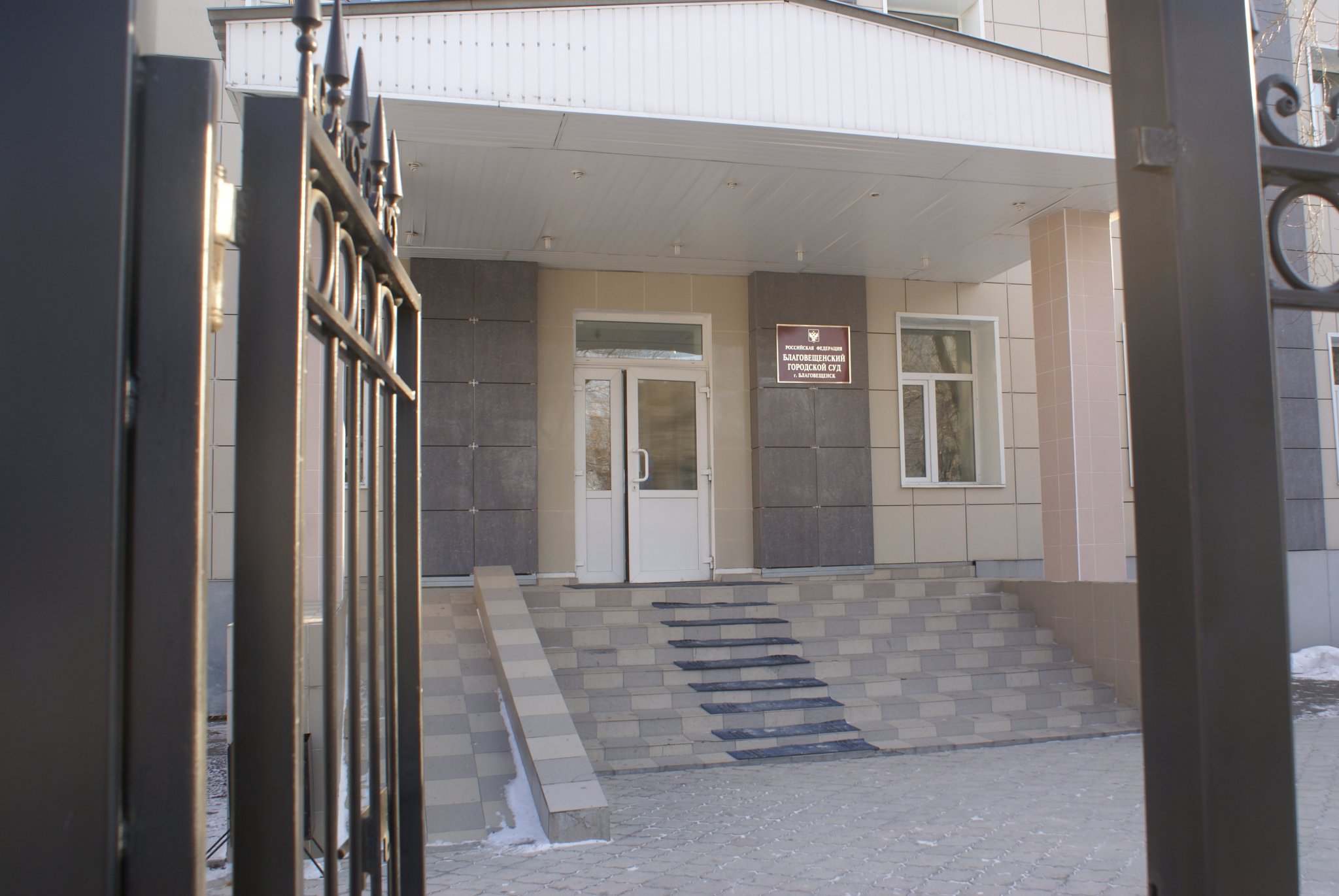 Осужденный за взятку в Приамурье золотодобытчик выплатил 10 млн рублей