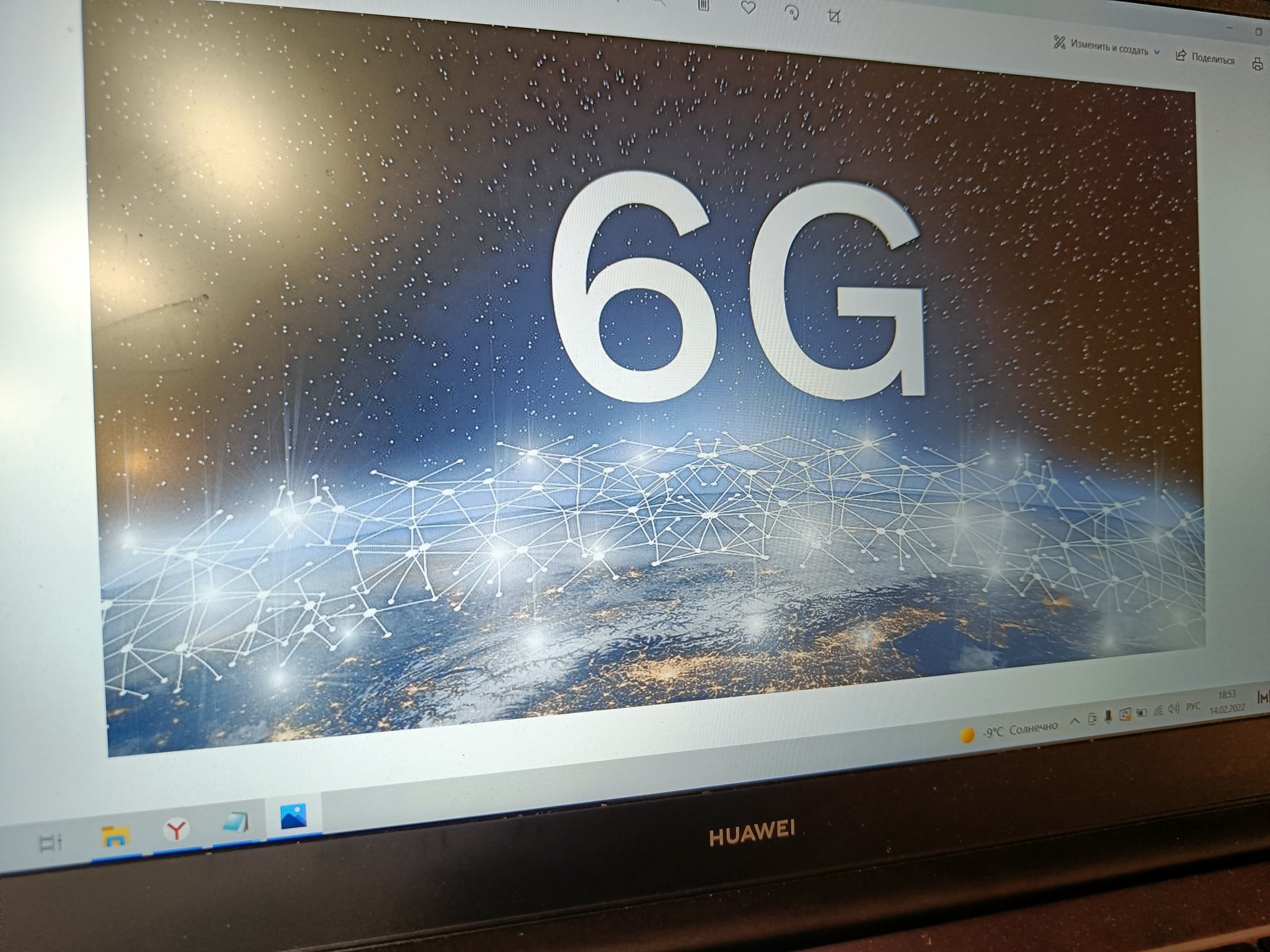 6g сеть. Газовый счётчик уличный вк-g6t. Технология 5g. Hp pavilion g6. Hp pavilion g6-1200.