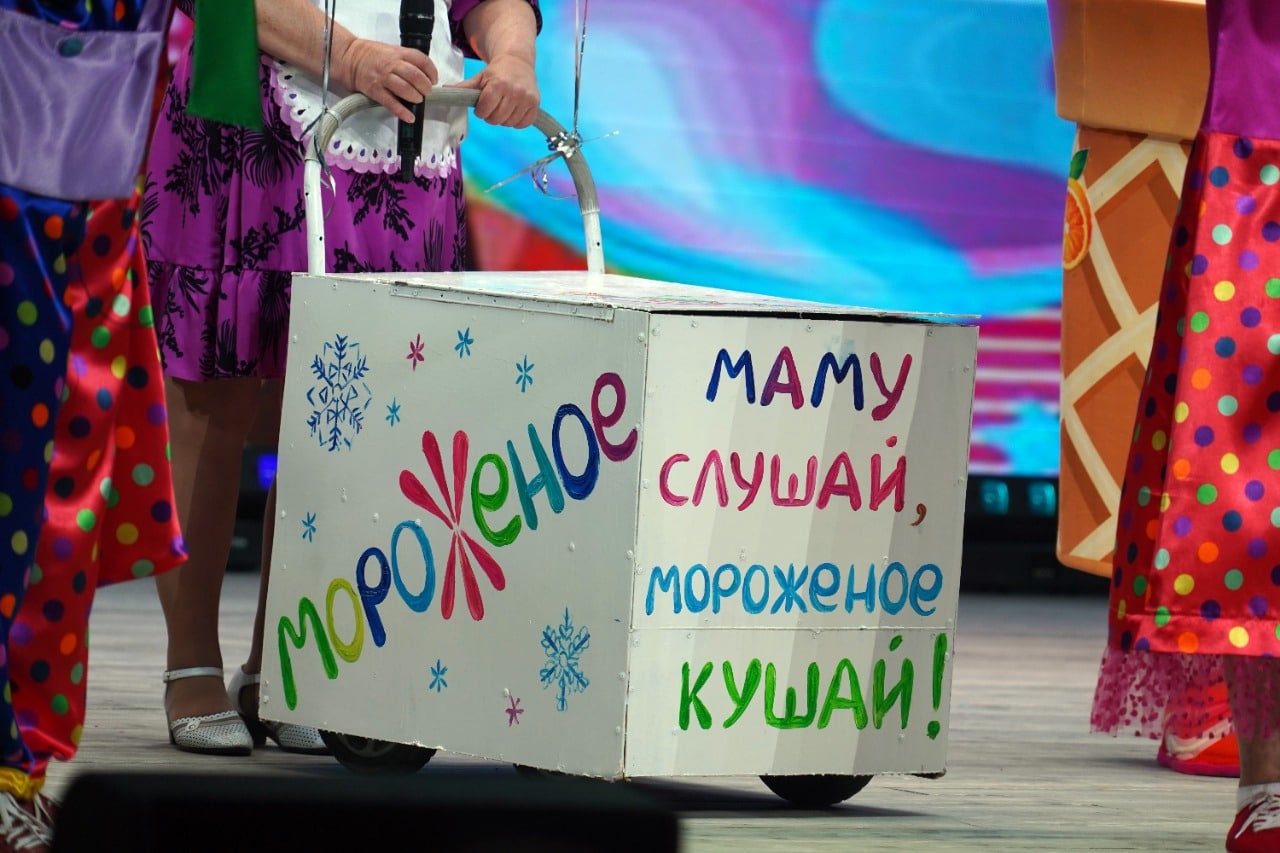 Крио-мороженое приготовили на детском фестивале в Свободном | ТЕЛЕПОРТ.РФ