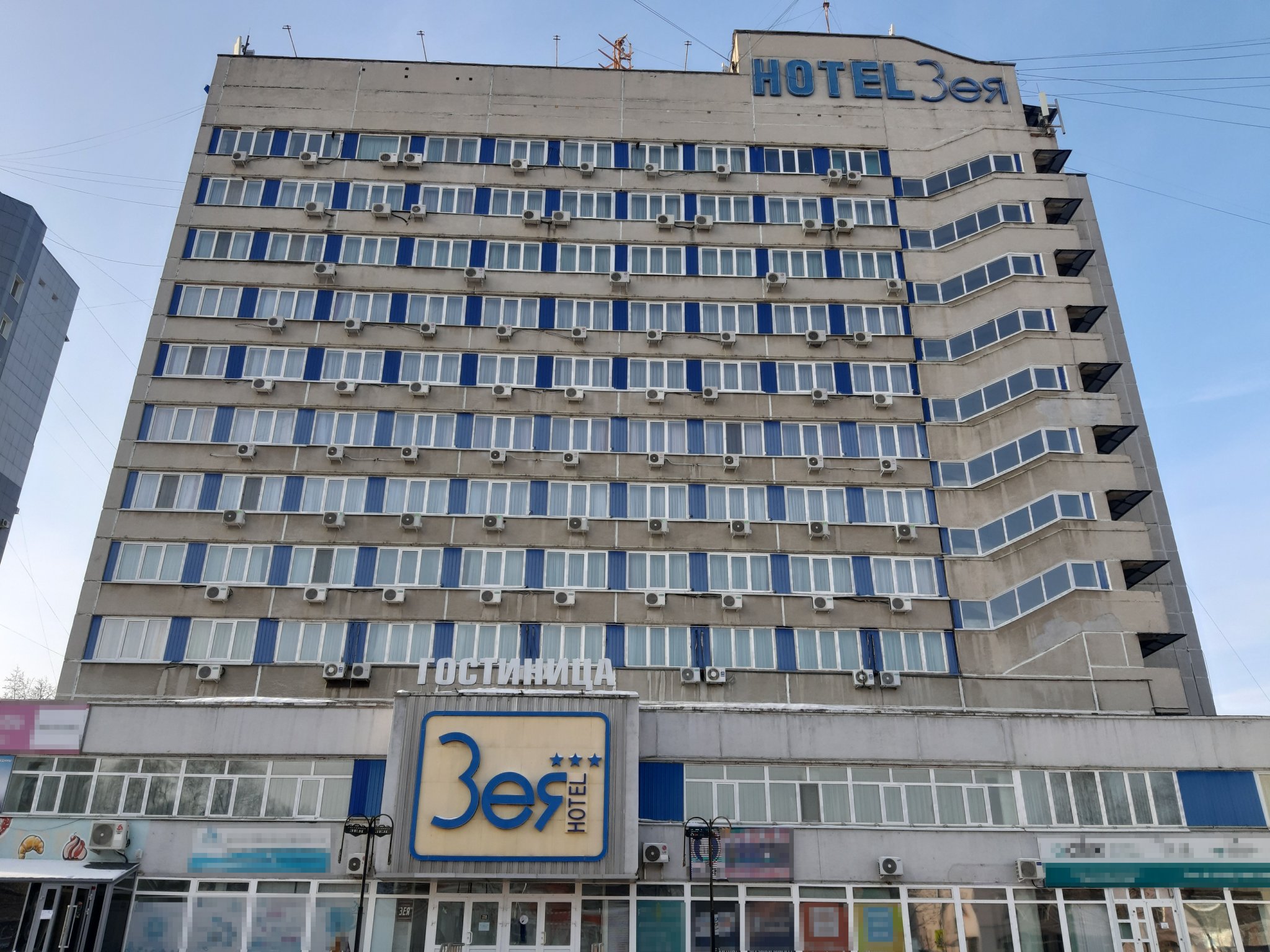 Гостиницу "Зея" мэрия Благовещенска продала за 341 млн рублей