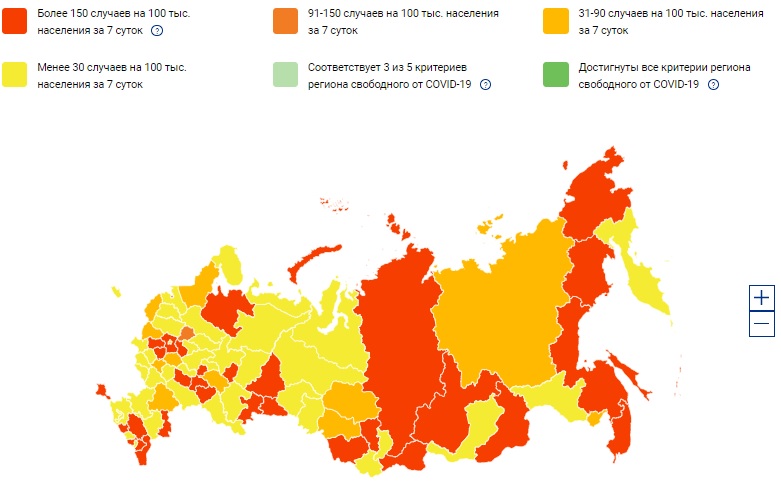 Амурская область снова вошла в "желтую зону" по коронавирусу на карте