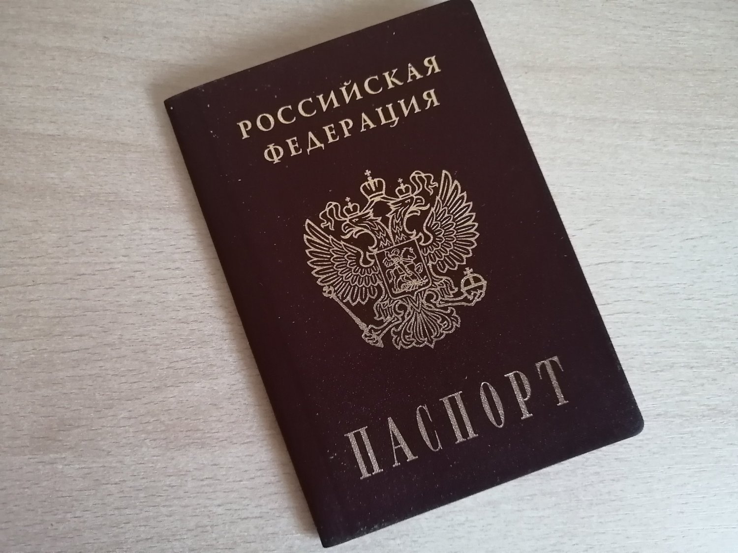 В Амурской области около 900 паспортов не забрали из полиции и МФЦ
