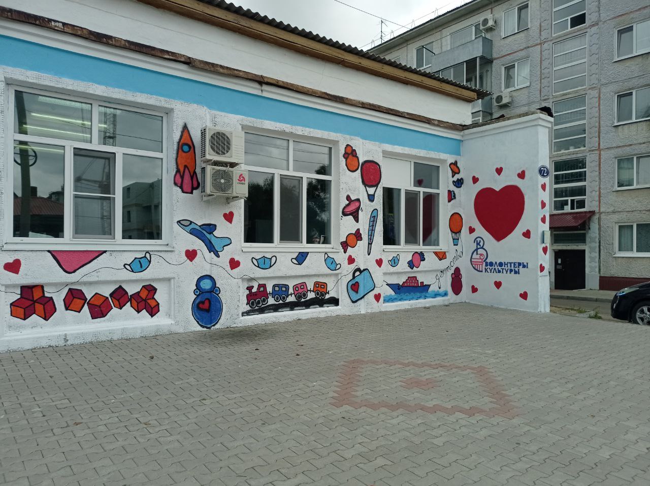 Рисунки волонтеров украсили детскую поликлинику в Благовещенске