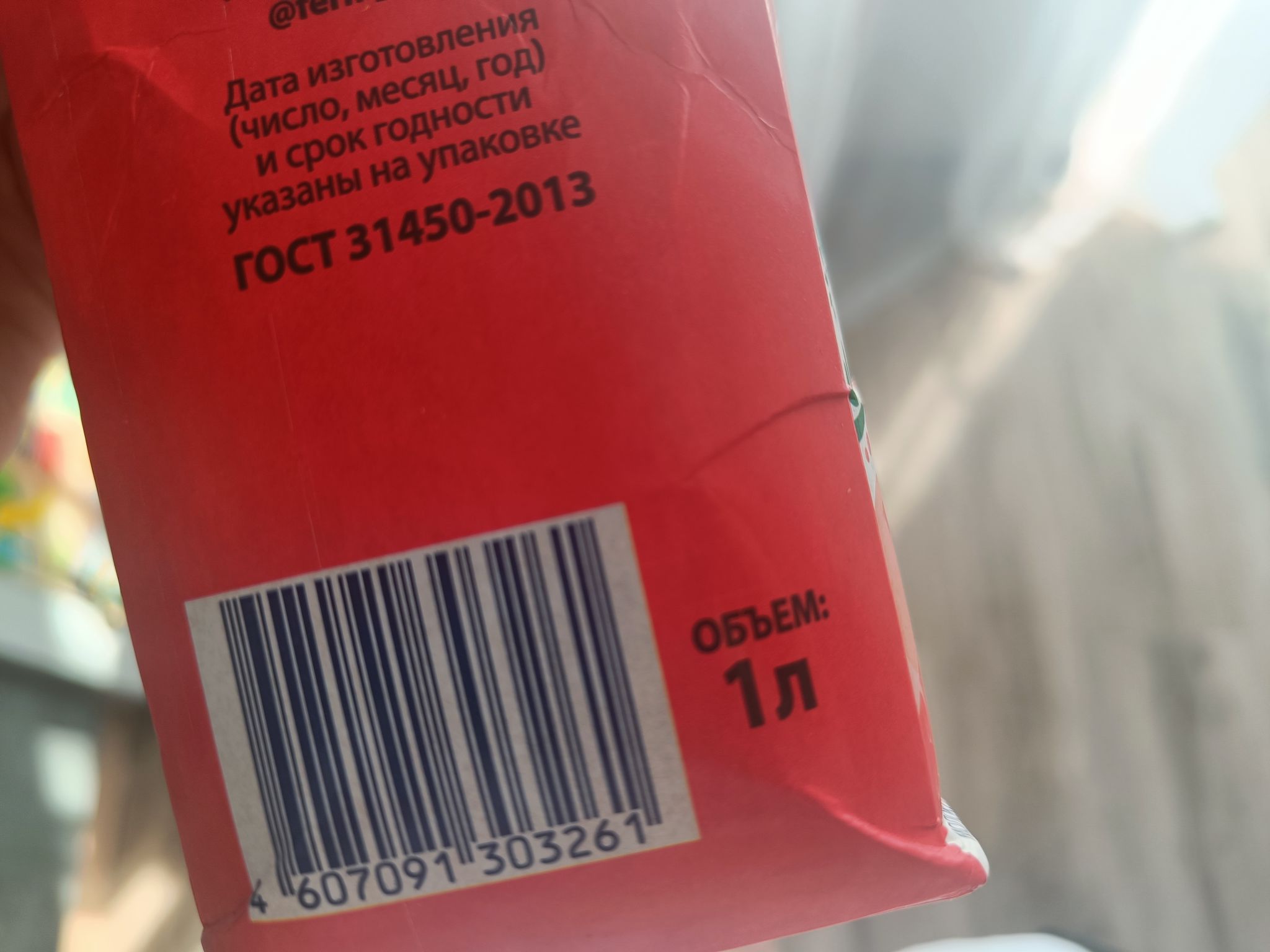 Продукты без срока годности. Срок годности на пачке. Этикетка продукта. Срок годности на этикетке. Срок годности товара.