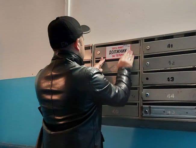 Стикеры на почтовых ящиках должников за ЖКУ появились в Тынде 