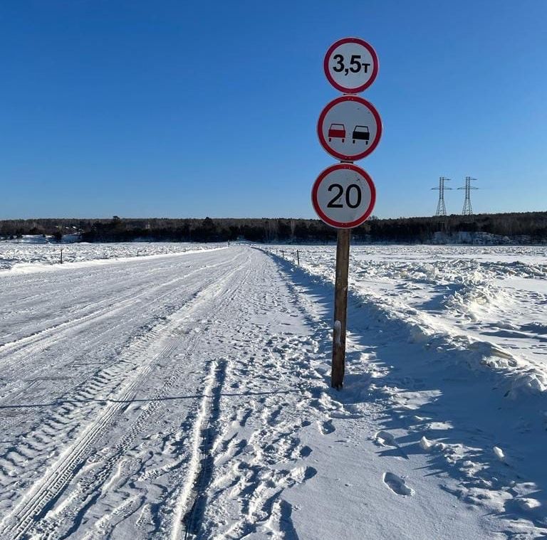 Ледовая переправа на реке Зея связала села Шимановского района