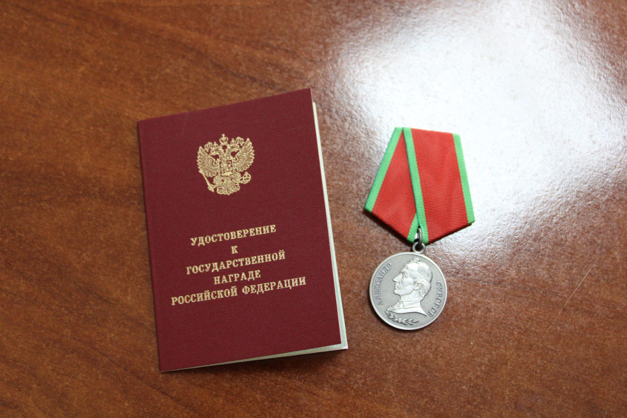 Медаль Суворова вручили раненому участнику СВО из города Зея