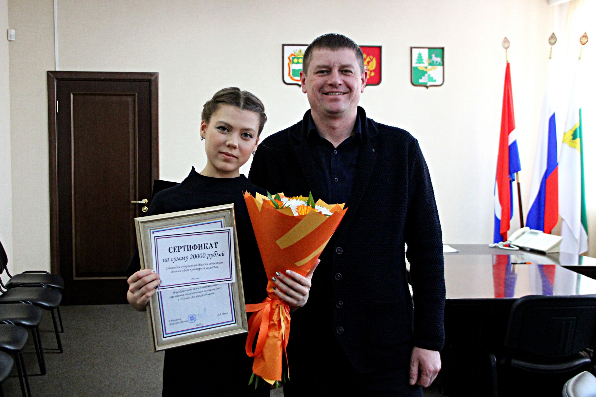 Студентка МАИ получила сертификат на стипендию губернатора Амурской области