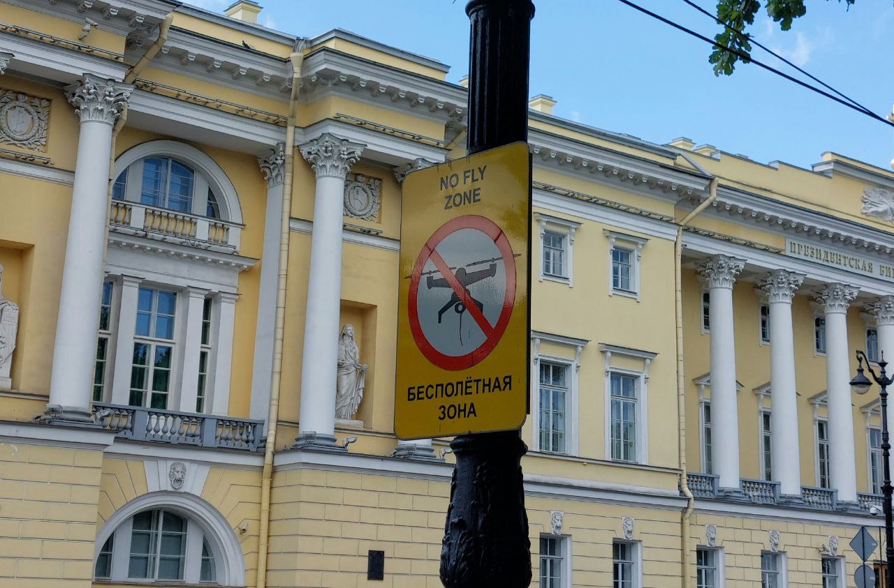 Частные беспилотники запретили использовать на Дне города в Белогорске