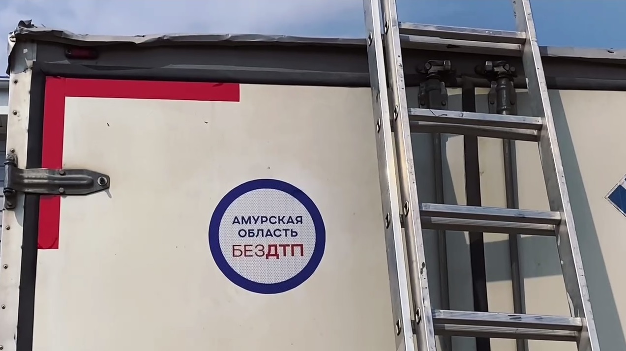 Логотип для водителей большегрузов разработали в Амурской области
