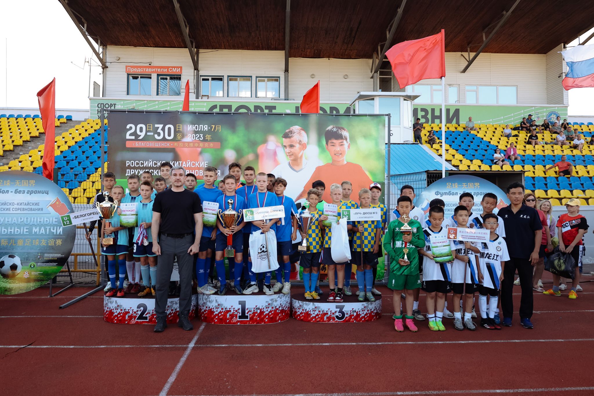 Василий Орлов наградил участников международного детского футбольного турнира