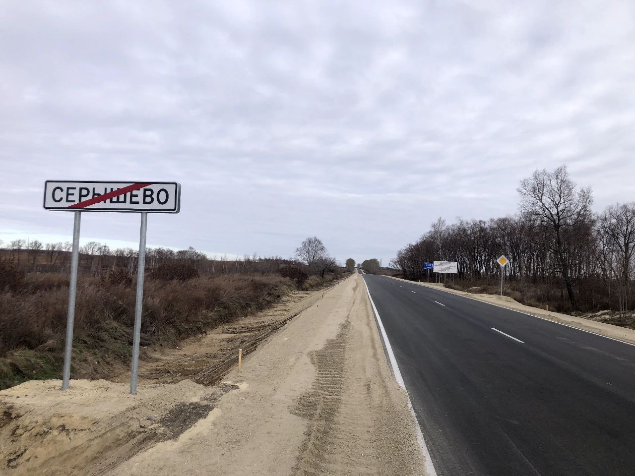 С опережением отремонтировано 10 километров дороги от поселка Серышево до трассы "Амур"