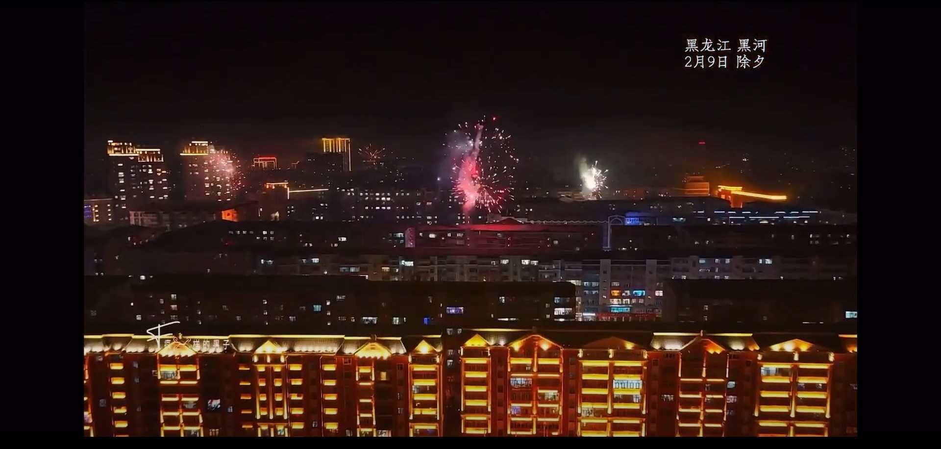 Китайский Новый год встретили залпами салютов над Амуром
