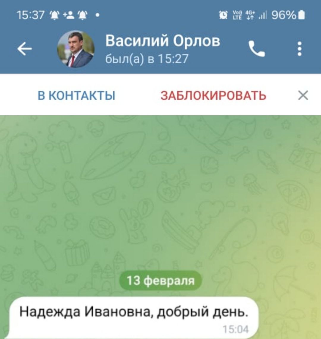 переписка в телеграмме. переписка в телеграмме. группа в телеграмме. скрин переписки в телеграмме. боты в телеграмме для общения.