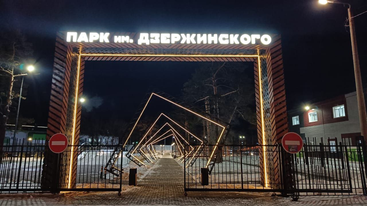 Белогорск претендует на "паркового Оскара"