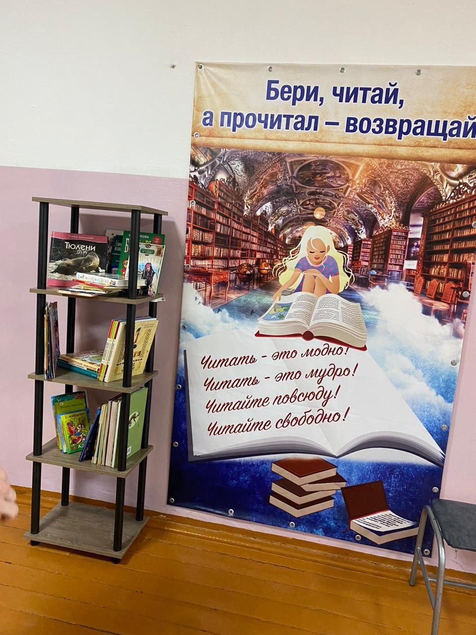 Место для чтения открыли в амурской школе по инициативе ученицы