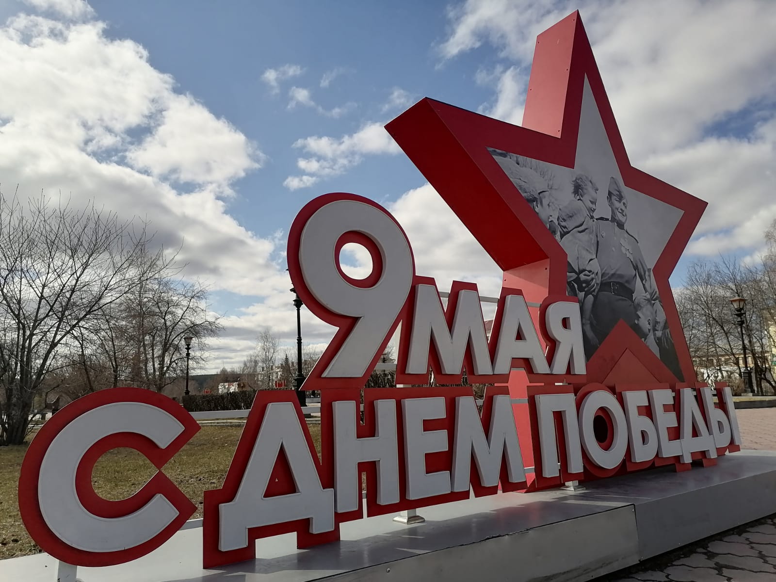 Надбавки ко Дню Победы в Амурской области получат 20 участников Великой Отечественной войны