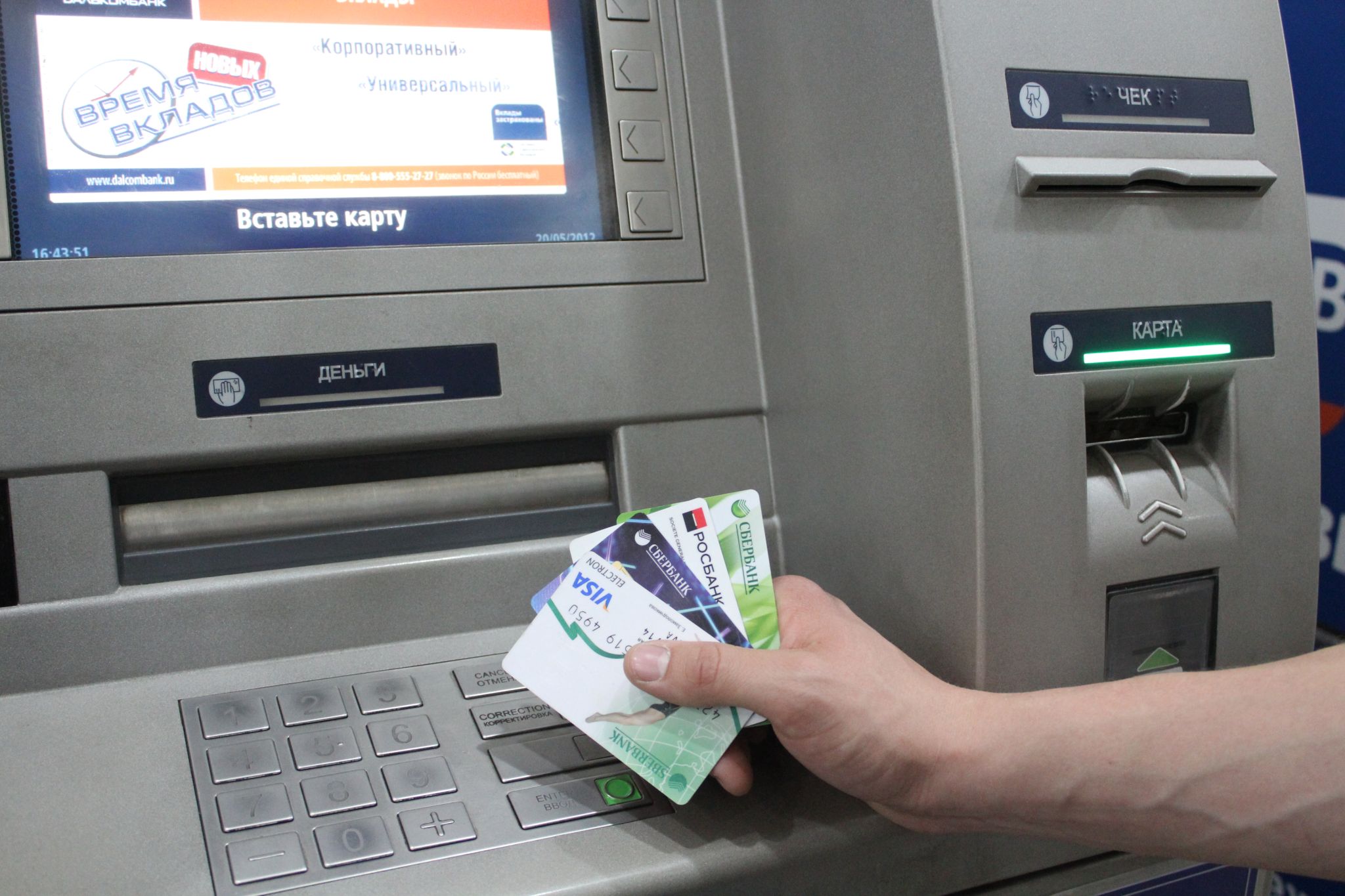 Причину массовой выдачи кредитных карт россиянам объяснил финансист