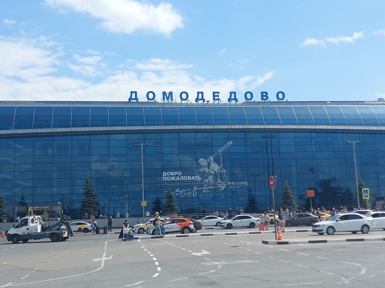 Три раза в день можно будет улететь из аэропорта Домодедово в Приамурье
