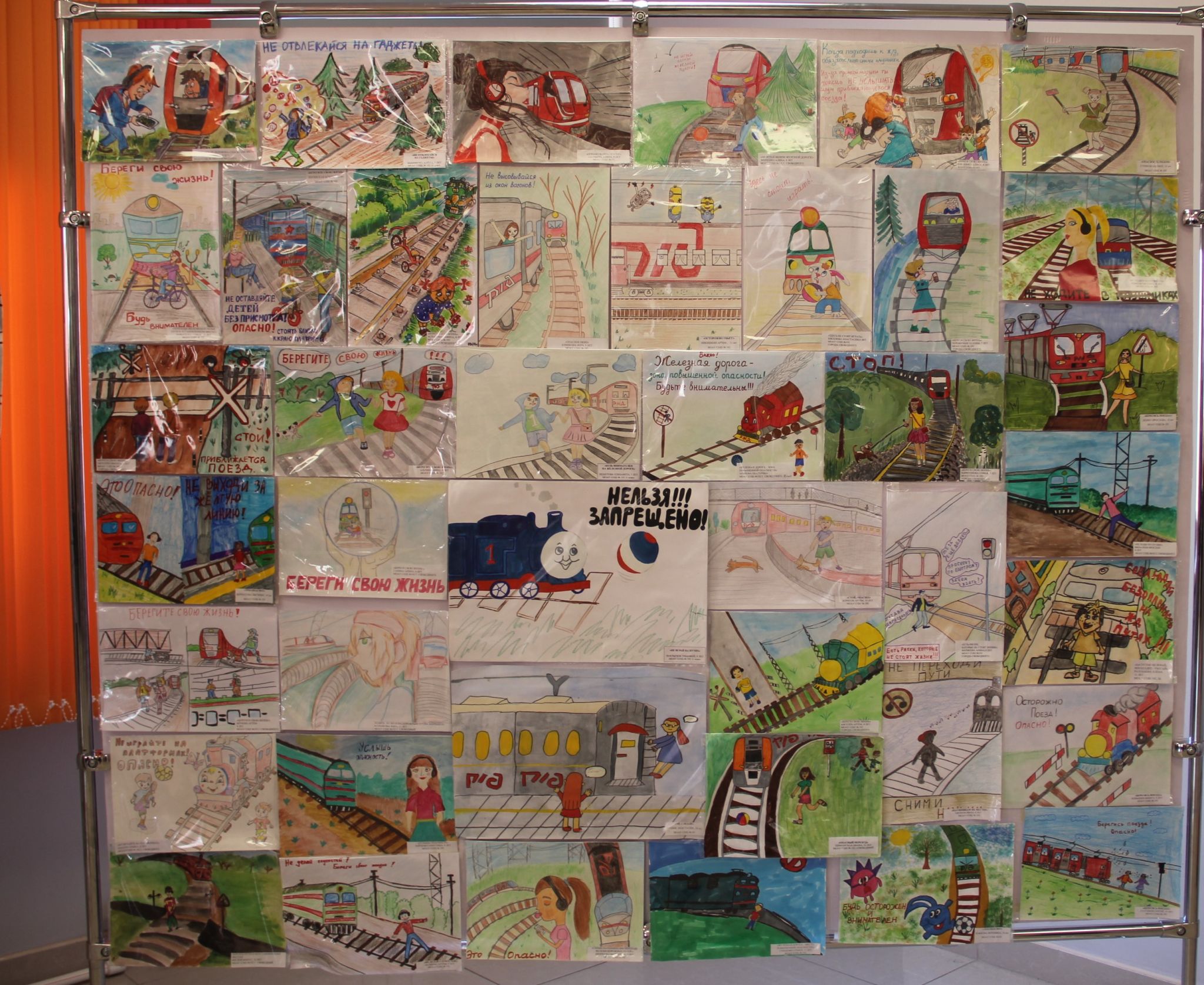 Итоги конкурса детских рисунков «Береги свою жизнь» подвели в Амурской области
