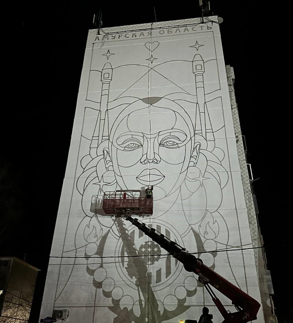 Девушку в образе Амурской области рисуют напротив аэропорта Благовещенск