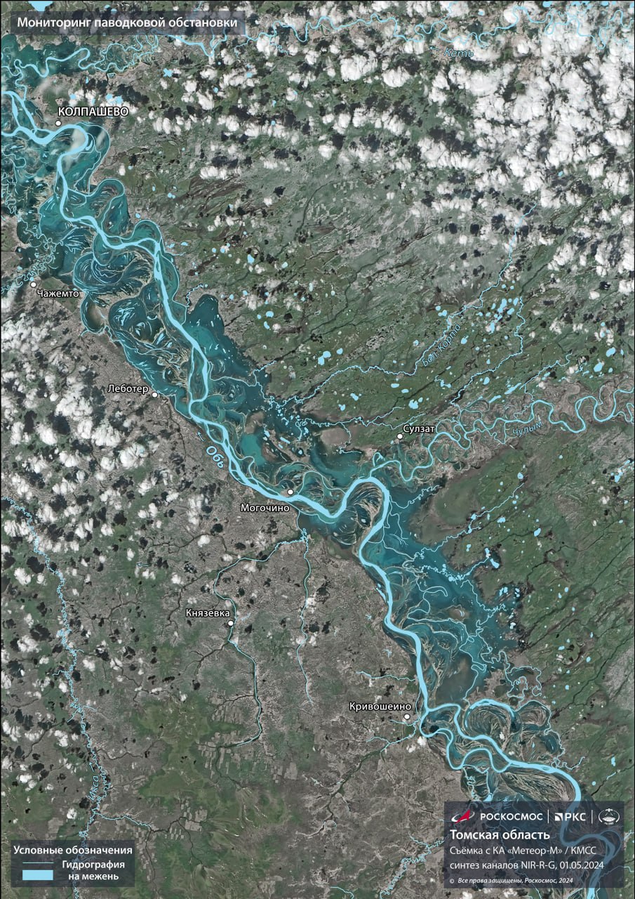 Паводок на реке Обь отслеживает спутник, запущенный с Восточного