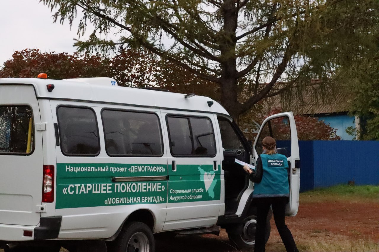 Лекарства и продукты привезла "Мобильная бригада" почти 1,5 тысяче жителей Приамурья