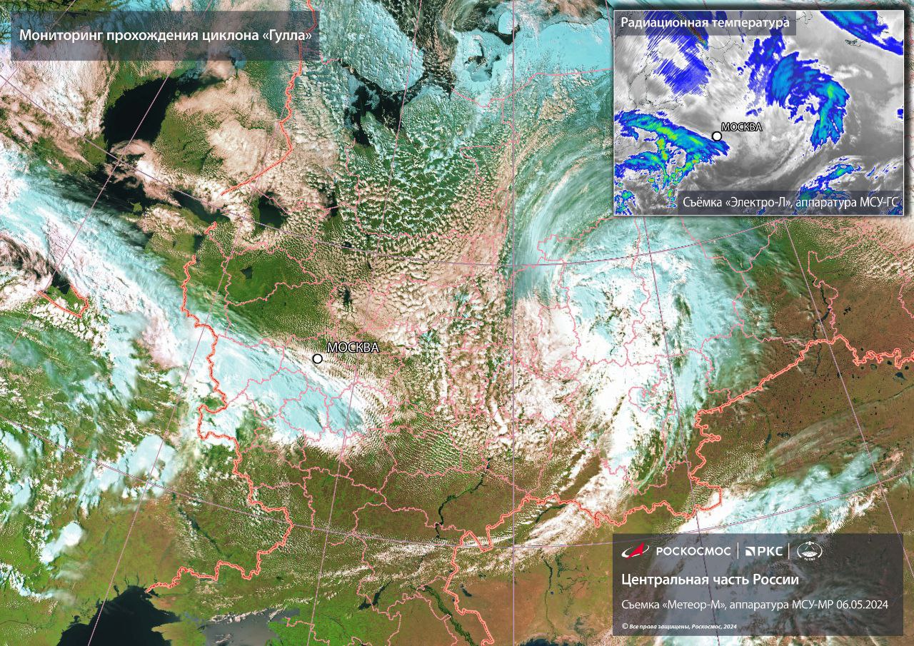Мощный циклон над Центральной Россией показал спутник, запущенный с Восточного