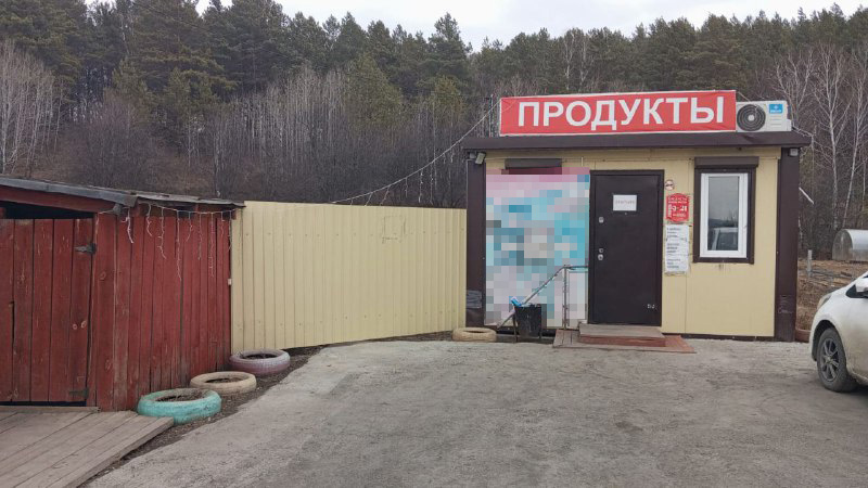  Магазин на ДВ-гектаре открыли в поселке Свободненского района