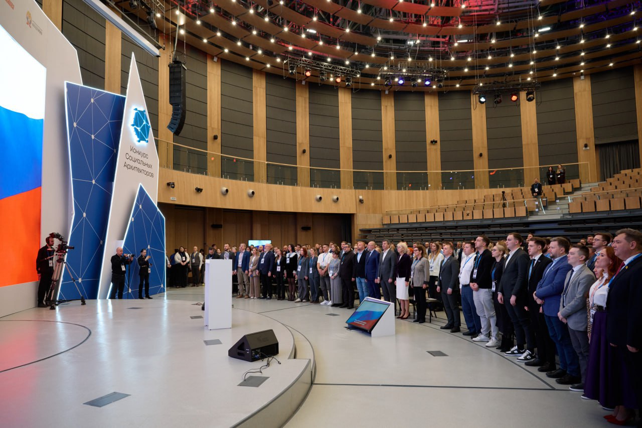 Финал конкурса социальных архитекторов стартовал в Подмосковье