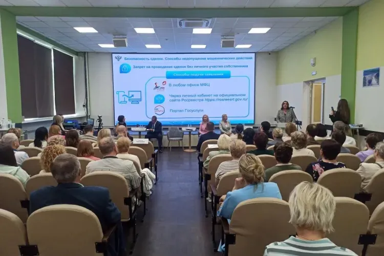 Нотариусы, риелторы, Росреестр и налоговая обсудили защиту от мошенничества при покупке жилья