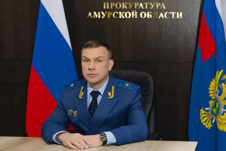 Роман Пантелеев покинул пост прокурора Амурской области