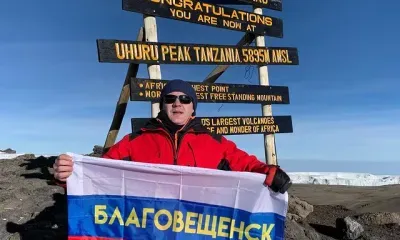 Гору Килиманджаро покорил житель Благовещенска