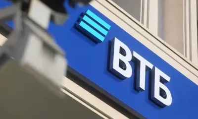 Клиенты ВТБ могут зарегистрировать ипотечные сделки без визита в МФЦ 