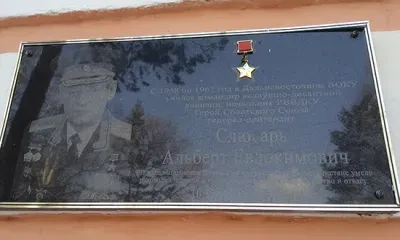 В ДВОКУ открыли мемориальные таблички, посвященные выпускникам-героям