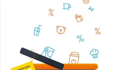 Амурчане могут приобрести товары со скидками до 25% в почтовых отделениях