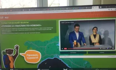 Туристические маршруты через одно из сел Тындинского района представили на форуме
