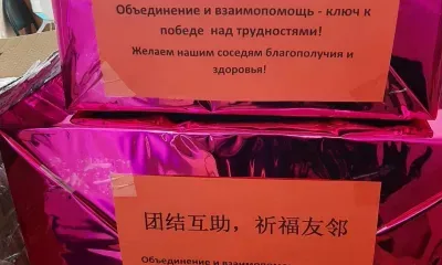 Из китайского Сюнькэ в Михайловский район передали маски и медицинские костюмы