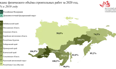 Объемы строительства выросли в Приамурье