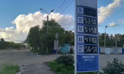 Амурчане могут позволить себе почти тысячу литров бензина на зарплату