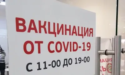 Число полностью привитых россиян назвали в правительстве